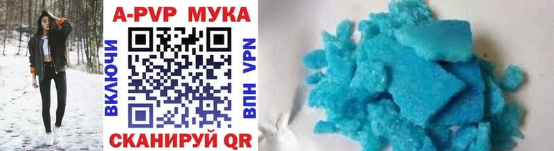 А ПВП СК  магазин продажи   Черноголовка 