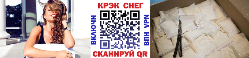 Cocaine 97%  Черноголовка 