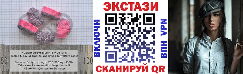 магазин Черноголовка ЭКСТАЗИ Cube
