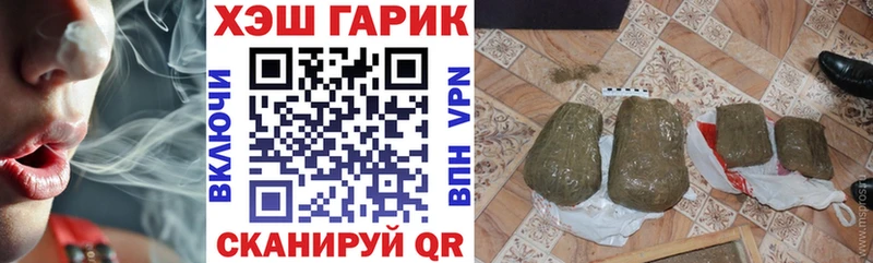 ГАШИШ hashish  Черноголовка 