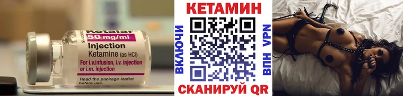 КЕТАМИН VHQ  что такое наркотик  Черноголовка 