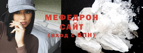 дистиллят марихуана Абдулино
