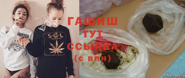 бутират Алексеевка