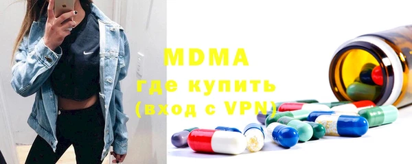 бутират Алексеевка