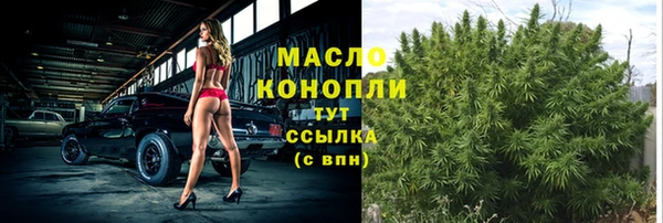 мефедрон VHQ Абаза
