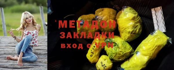 бутират Алексеевка