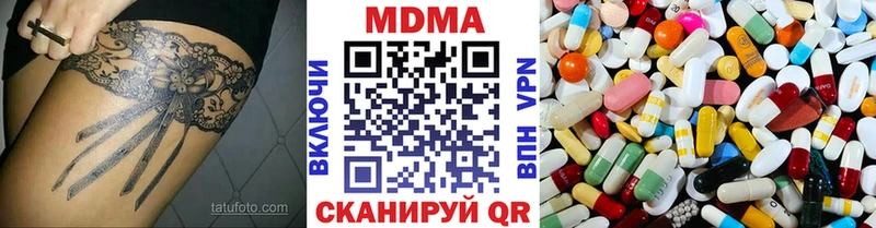 MDMA кристаллы хочу наркоту Черноголовка