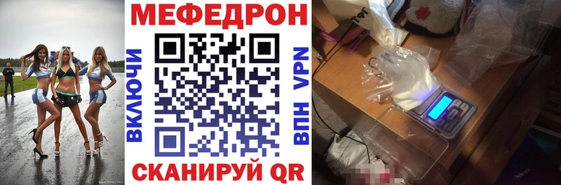 МЕФ кристаллы  kraken как войти  Черноголовка 