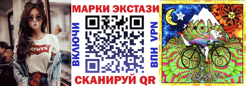 Наркотические марки 1,5мг  наркотики  Черноголовка 